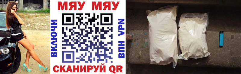 Цена Чусовой Alpha-PVP  Метамфетамин  Лсд 25  COCAIN  ГАШИШ  Канабис 
