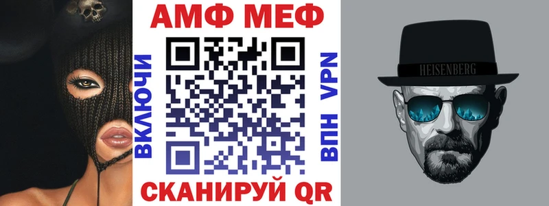 АМФ Premium Чусовой