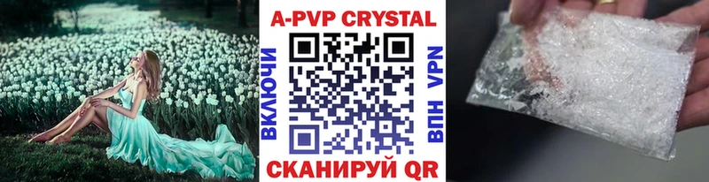 А ПВП VHQ  Чусовой 