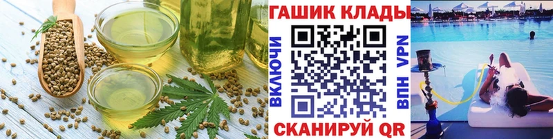 где купить наркоту  Чусовой  Еда ТГК марихуана 