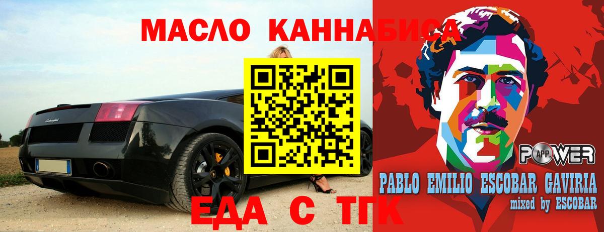 Гашиш  Канабис  Чусовой  Вход с VPN  Марихуана  Меф МЯУ МЯУ  
