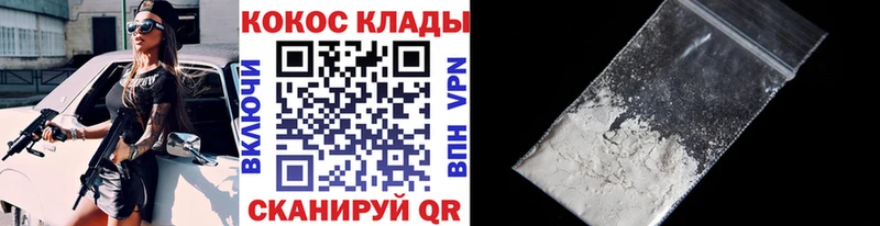 Кокаин Перу  Чусовой 