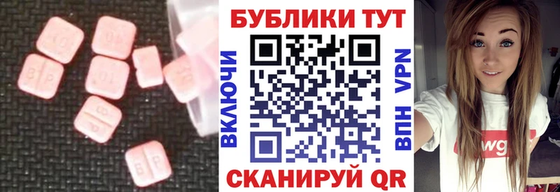 купить закладку  Чусовой  даркнет телеграм  Экстази диски 