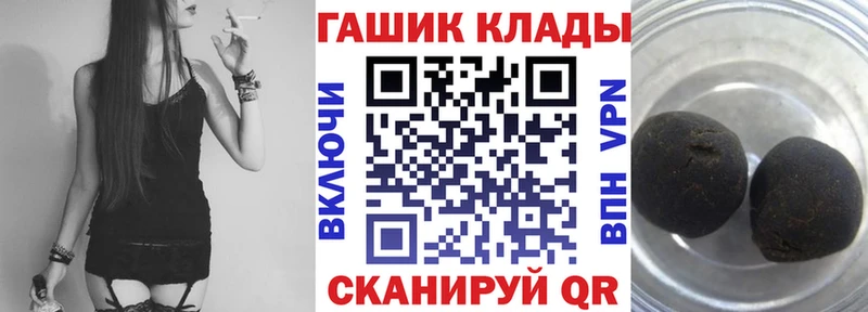 blacksprut маркетплейс  купить наркотики цена  Чусовой  ГАШИШ Premium 