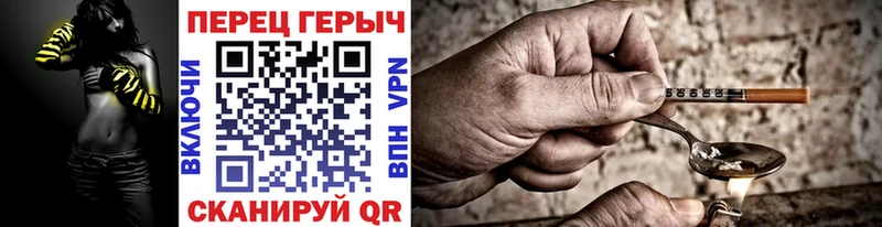Героин афганец Чусовой