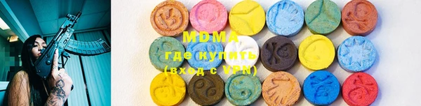 ПСИЛОЦИБИНОВЫЕ ГРИБЫ Алексеевка
