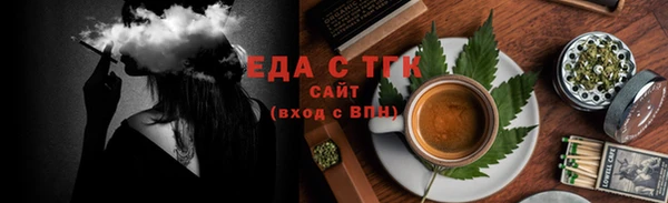 ПСИЛОЦИБИНОВЫЕ ГРИБЫ Алексеевка