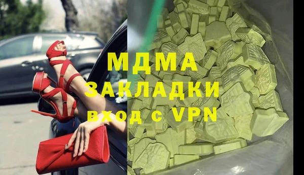 ПСИЛОЦИБИНОВЫЕ ГРИБЫ Алексеевка