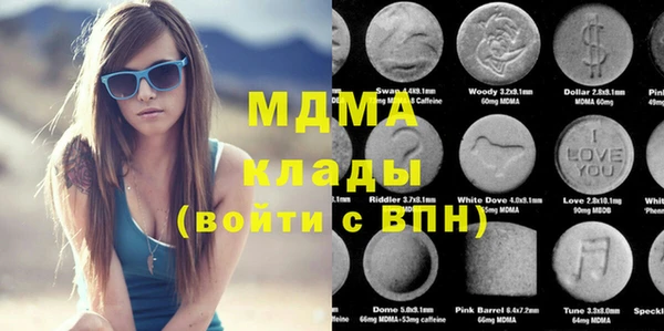 ПСИЛОЦИБИНОВЫЕ ГРИБЫ Алексеевка