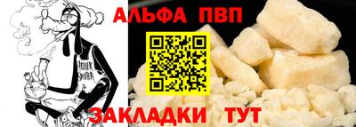 mdpv Пушкино