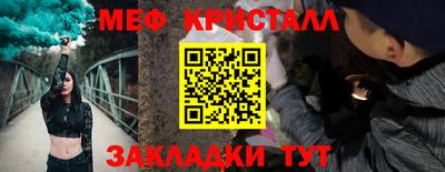 mdpv Пушкино