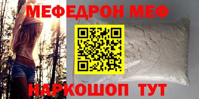 ПСИЛОЦИБИНОВЫЕ ГРИБЫ Мирный
