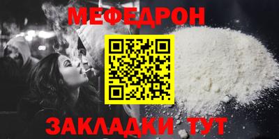 соль ск Пугачёв
