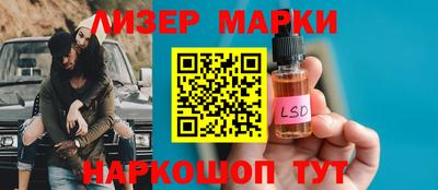 соль ск Пугачёв