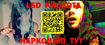 MESCALINE Пыть-Ях
