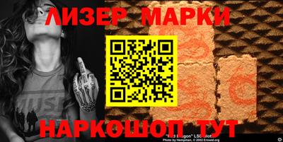 соль ск Пугачёв