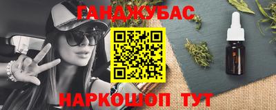 соль ск Пугачёв