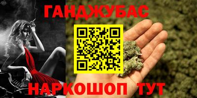 MESCALINE Пыть-Ях