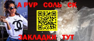 mdpv Пушкино