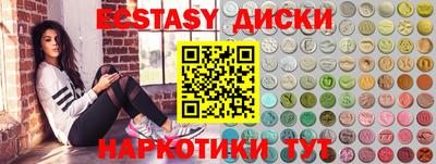 mdpv Пушкино