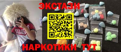 mdpv Пушкино