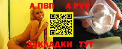 mdpv Пушкино