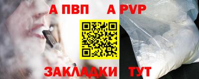 mdpv Пушкино