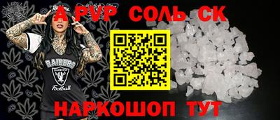 MESCALINE Пыть-Ях