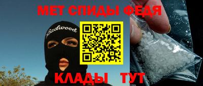 соль ск Пугачёв