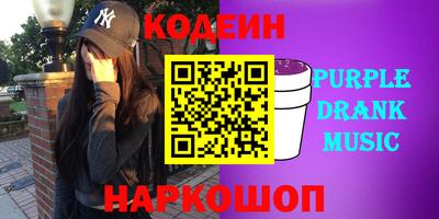 соль ск Пугачёв