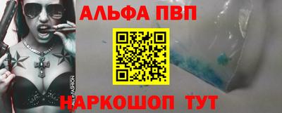 mdpv Пушкино