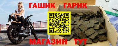 соль ск Пугачёв