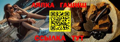 соль ск Пугачёв