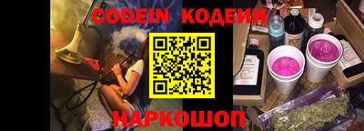 кокаин перу Михайловск