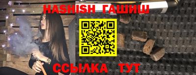 соль ск Пугачёв