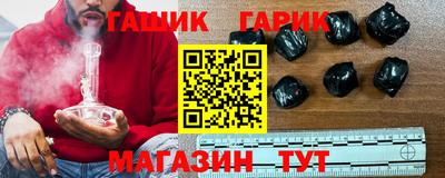 соль ск Пугачёв