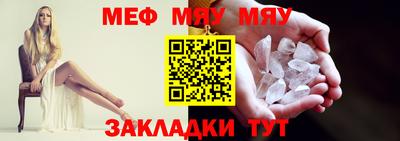 соль ск Пугачёв