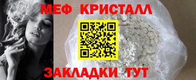 MESCALINE Пыть-Ях