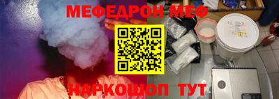 MESCALINE Пыть-Ях