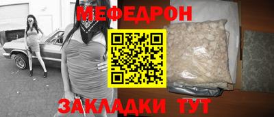 соль ск Пугачёв