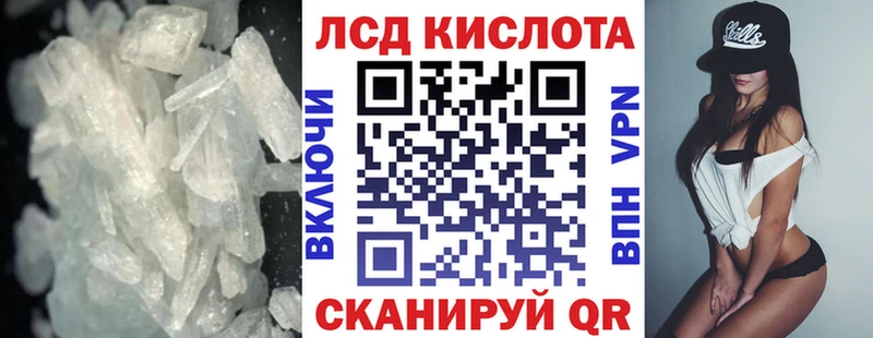 сколько стоит  blacksprut зеркало  Лсд 25 экстази ecstasy  Чусовой 