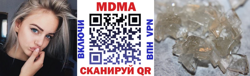 MDMA молли сайты даркнета официальный сайт Чусовой