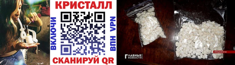 МЕТАМФЕТАМИН пудра  Чусовой 
