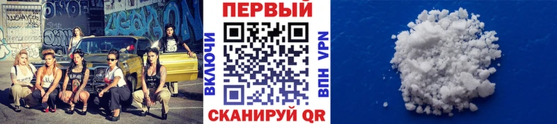 Первитин мет Чусовой