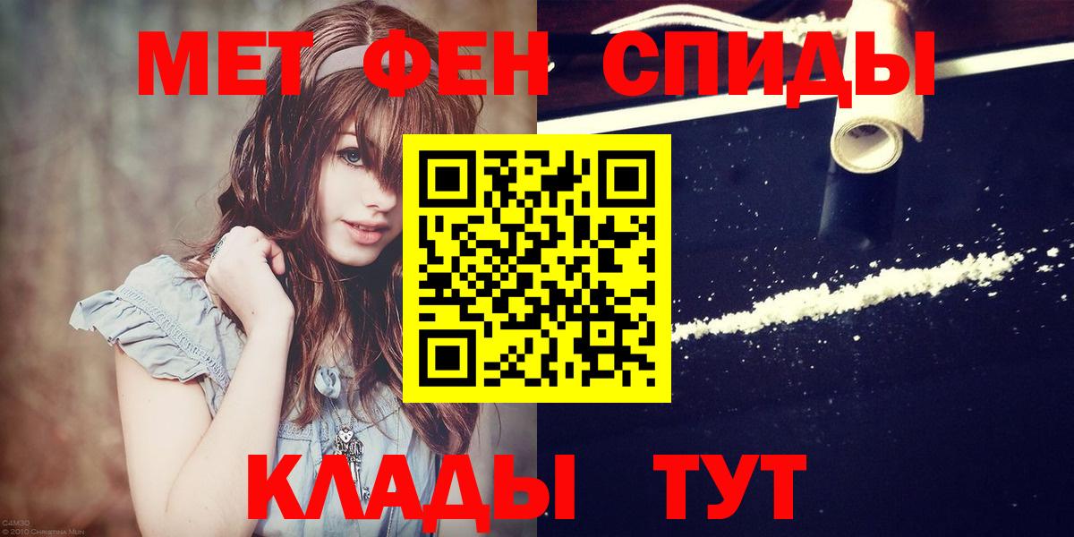 МЕТАМФЕТАМИН винт Чусовой