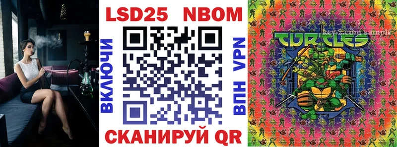 Марки NBOMe 1500мкг  хочу наркоту  Чусовой 