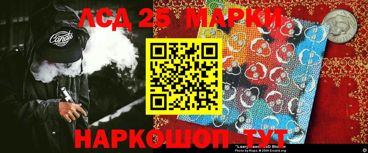 Чусовой  Наркотические марки 1500мкг  Вход с VPN 