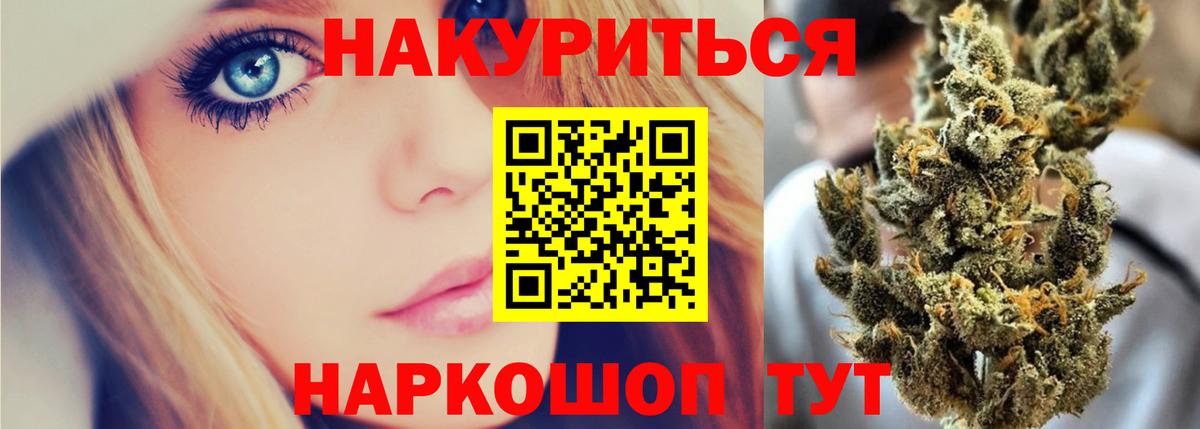 Чусовой  Конопля Bruce Banner  Вход с VPN  МАРИХУАНА Amnesia  Канабис индика 