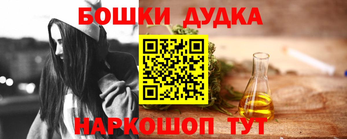 Канабис Чусовой